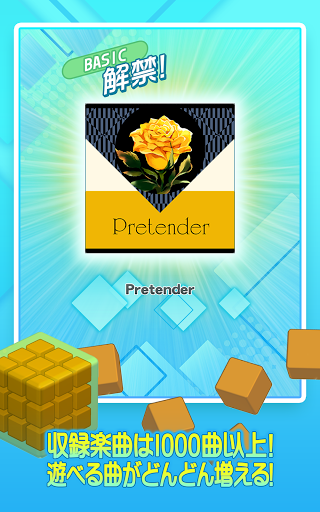 jubeat（ユビート） screenshot 7