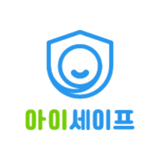 아이세이프 - 한백시스템 logo