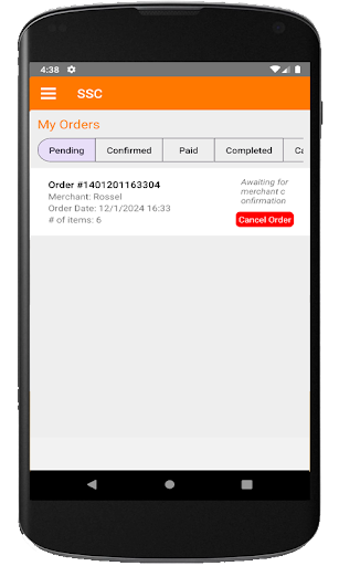 SSC - For Online SST Customers Screen 3