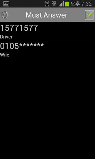 Must Answer Screen 3
