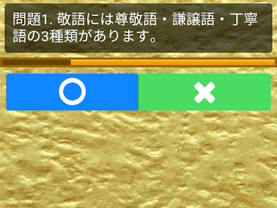 70以上 尊敬語 謙譲語 問題 237621-尊敬語 謙譲語 問題