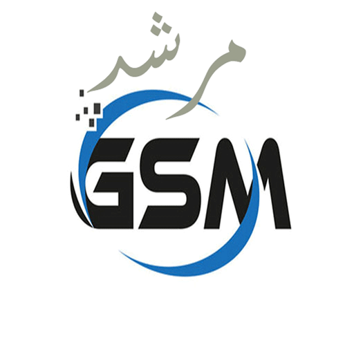 guide GSM logo