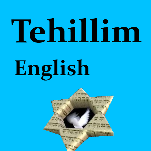 Tehillim (English) 13.0 Icon