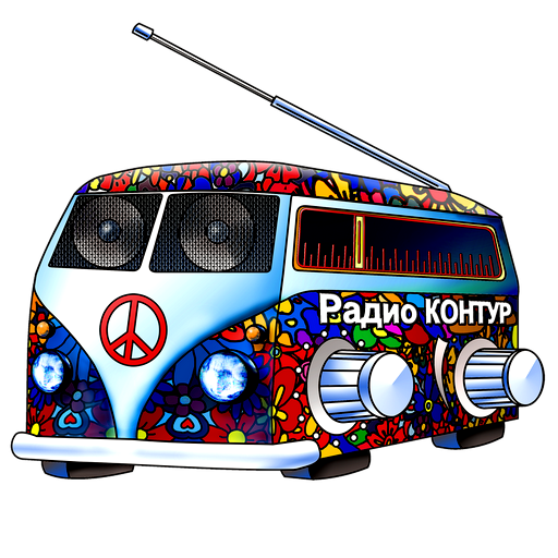 Радио Контур Download on Windows