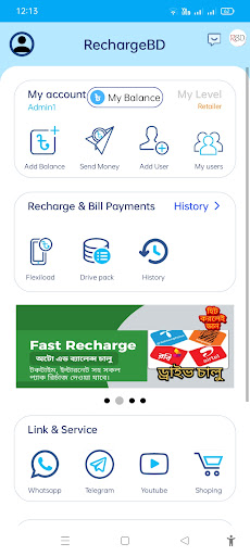 RechargeBD Screen 2