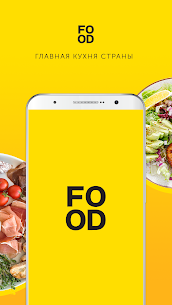 Food.ru: пошаговые рецепты 1