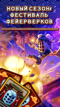 Game screenshot Deck Dash - Epic Card Duel ! mod apk