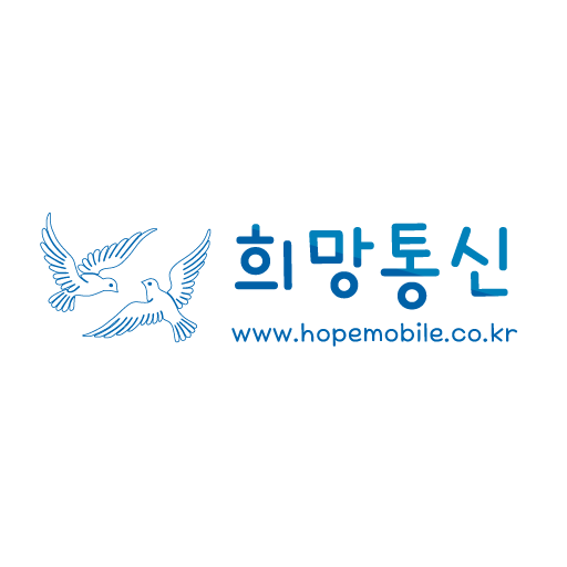 희망통신 logo