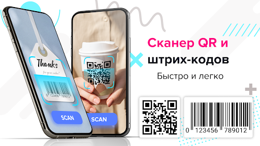 Предварительный просмотр приложения