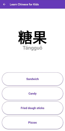 Learn Chinese for Kids Screen 3