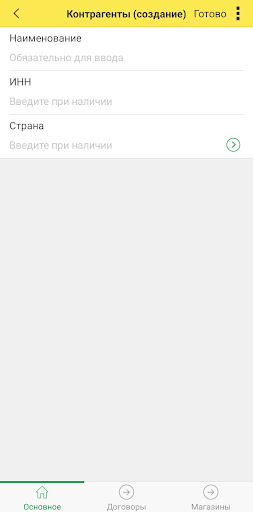 Elis: Показ Screen 2