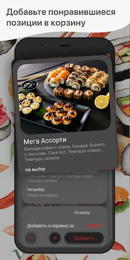 Окинава | Нерюнгри Screen 2