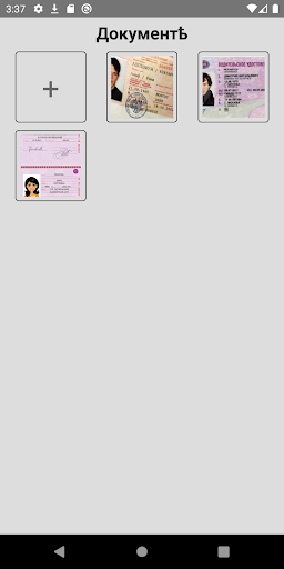 Documents Screen 2