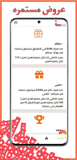 folo iraq Screen 3