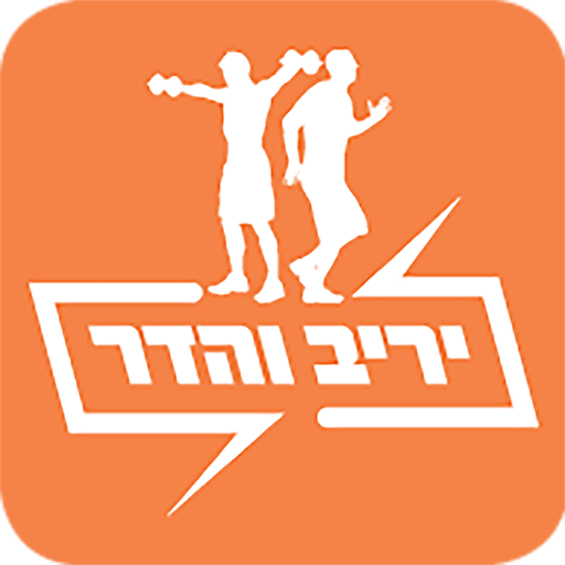 יריב והדר logo