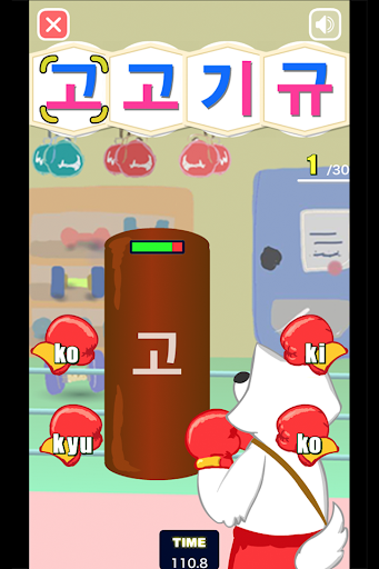 Read Korean game Hangul punch Screenshot