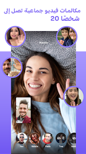 تنزيل تطبيق Viber Messenger – Free Video Calls & Group Chats للاندرويد [اصدار جديد] 2