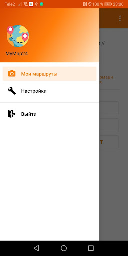 Android application MyMap24 screenshort