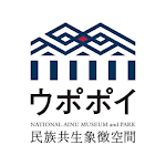 National Ainu Museum and Park Apk
