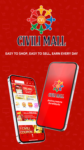 Android application CIVILI MALL screenshort