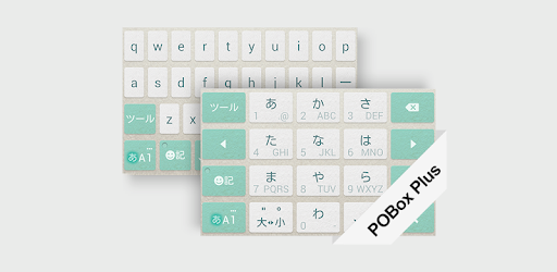 Pobox Plusキセカエ Paper Mint Google Play のアプリ