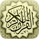 القرآن الكريم - ورش عن نافع icono