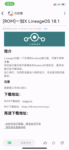 白熊猫社区 Screenshot