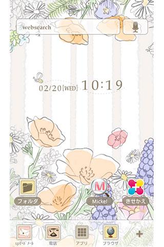 Android application 花壁紙Spring season screenshort