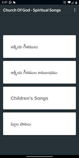 Android application Church of God Spiritual Songs screenshort