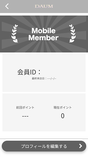 DAUM公式アプリ Screen 3