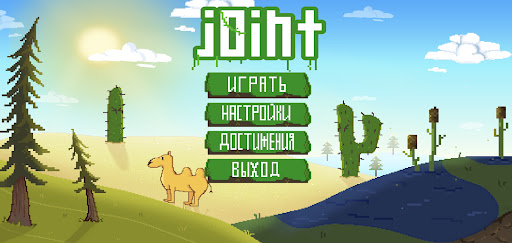 Android application Joint PE screenshort