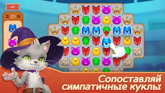 Game screenshot Остров фантастических игрушек mod apk