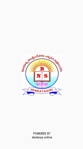 Android application BNS EM SCHOOL screenshort