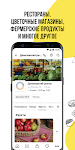 screenshot of Ginza Delivery