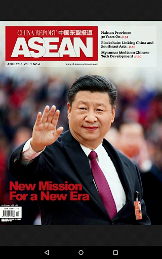 Android application China Report Asean screenshort