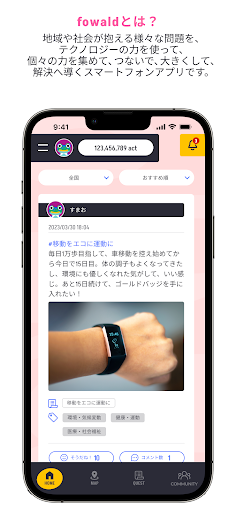 Android application fowald screenshort