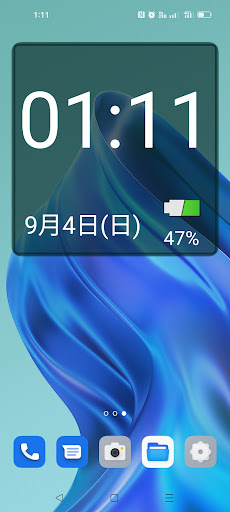 大時計Ｎ Screen 3