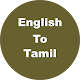 English to Tamil Dictionary & Translator Download on Windows