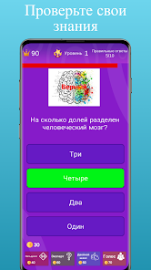 Скриншот