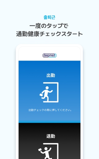 アプリのプレビュー