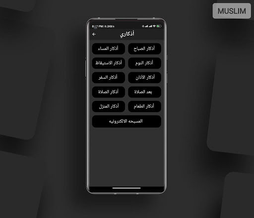 Muslim: Quran&Azkar&Tasbeeh Screen 3