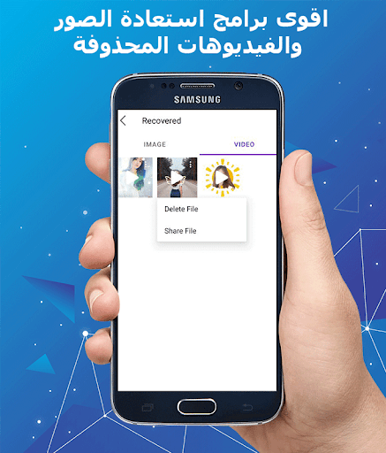 Restore Deleted images