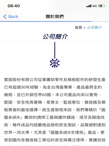 Sucoot group Screen 2