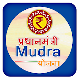 Mudra Bank Loan Yojana (हठंदी) icon