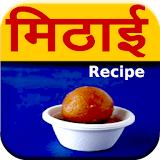 Mithai Recipe icon