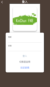 KinChun