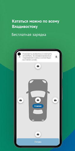 GreenCrab: Recharged Screen 3