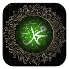 Arabic Islamic HD Wallpaper - Latest version for Android - Download APK