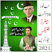 14 August Banner Flex Maker 2021 1.0