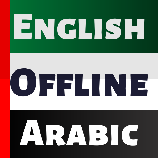 Arabic Dictionary English عربي logo